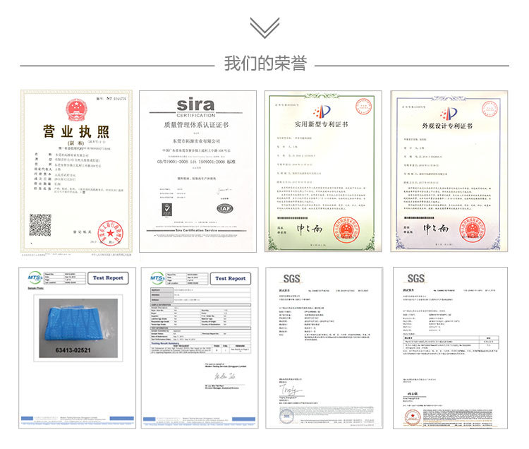 拓源硅膠粉撲認證書