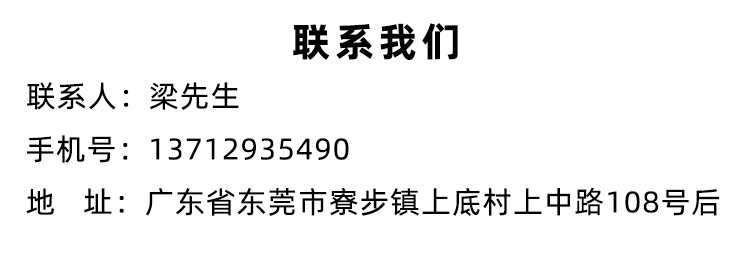 東莞拓源硅膠粉撲廠家聯系方式